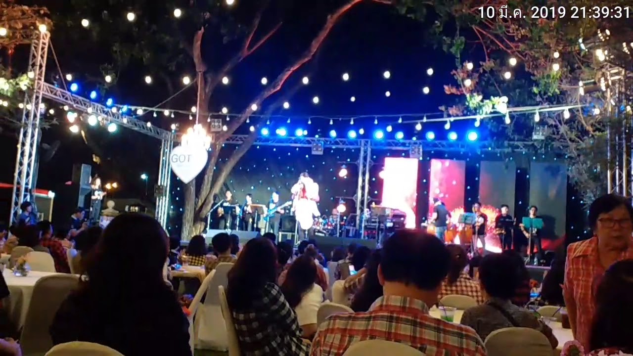 เกมเกียรติยศ - ก๊อท จักรพันธ์ (อา.10/03/2562)