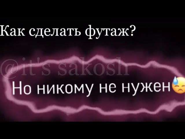 Рамка разноцветная. Сделать футаж самому. Сделать футаж текста. Футажи для текста. Приложение с помощью которого можно сделать футаж.