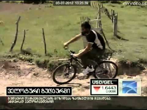 გუდაურული ექსტრემი ზაფხულში