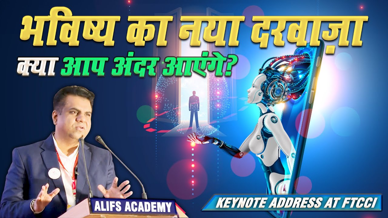 20 LESSONS FOR BUSINESSMEN, PROFESSIONALS, IAS ASPIRANTS | SAMEER SIDDIQUI LATEST SPEECH 