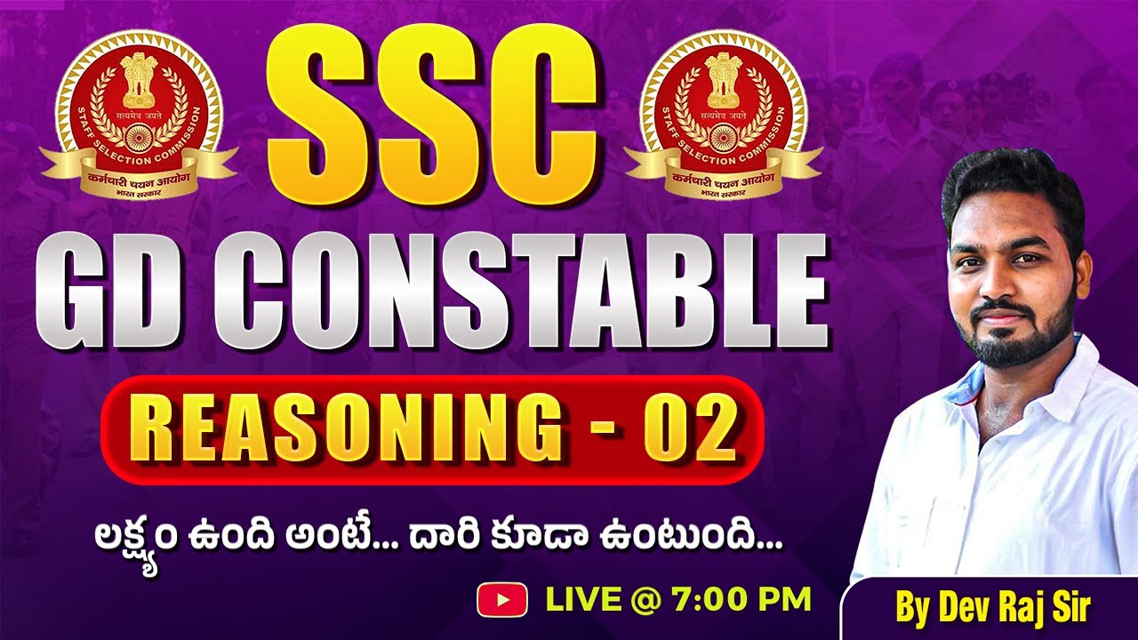 SSC GD 2025-26 | SSC GD CONSTABLE REASONING CLASS | SIVA REDDY LOGICS