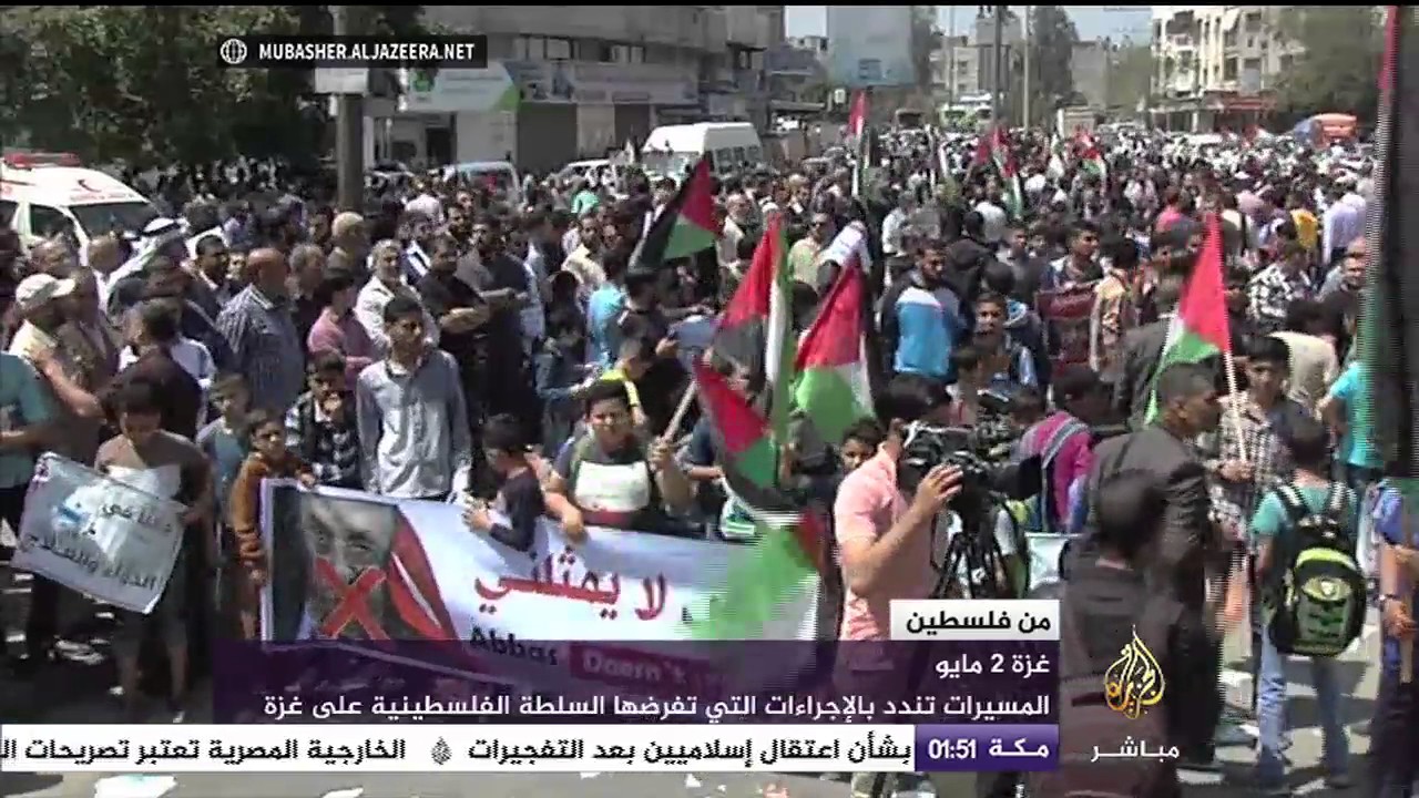 من فلسطين.. مسيرات جماعية في غزة للمطالبة بإنهاء الحصار