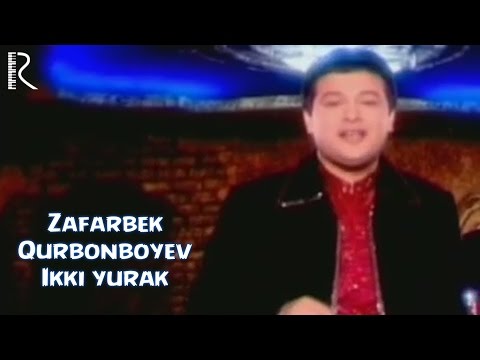 Zafarbek Qurbonboyev - Ikki yurak | Зафарбек Курбонбоев - Икки юрак #UydaQoling