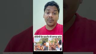Abhijeet Dipke Slapped in Jaipur like Kejriwal Style #shorts #cjp #abhijeetdipkeslapped