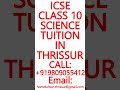 ICSE CLASS 10 SCIENCE TUITION IN THRISSUR- MATHS, SCIENCE,CHEMISTRY #ICSE #Class10 #Science #Tuition