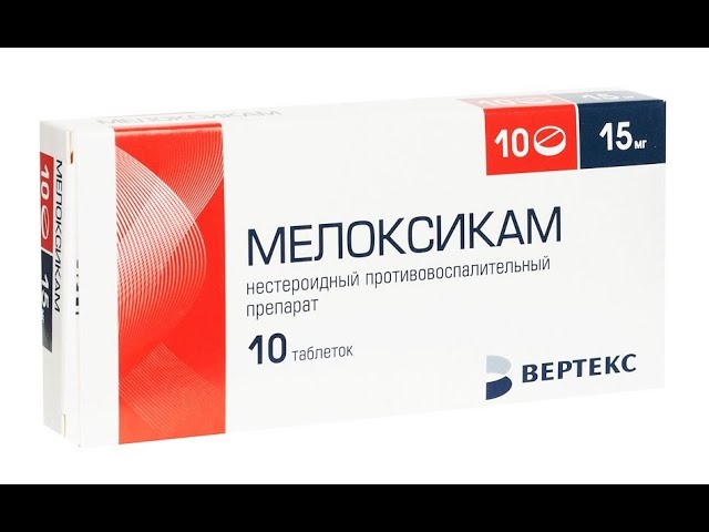 Мелоксикам - Мовалис, Амелотекс, Артрозан, Мелбек, Би-ксикам, Мовасин, Мовалгин, Ревмоксикам