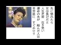 詩吟・歌謡吟「女・紙芝居(森若里子)」円香乃