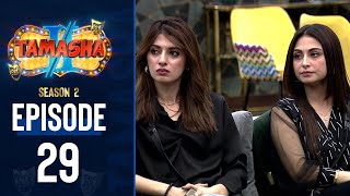 Tamasha Season 2 | Episode 29 | Full Episode