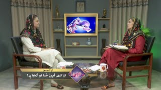 کیا کبھی آپ نے خدا کو آزمایا ہے؟ Kiya kabhi ap nay Khuda ko azmaya hai? MUN378