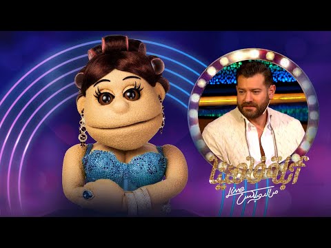 برنامج أبله فاهيتا الموسم الأول عمرو يوسف  