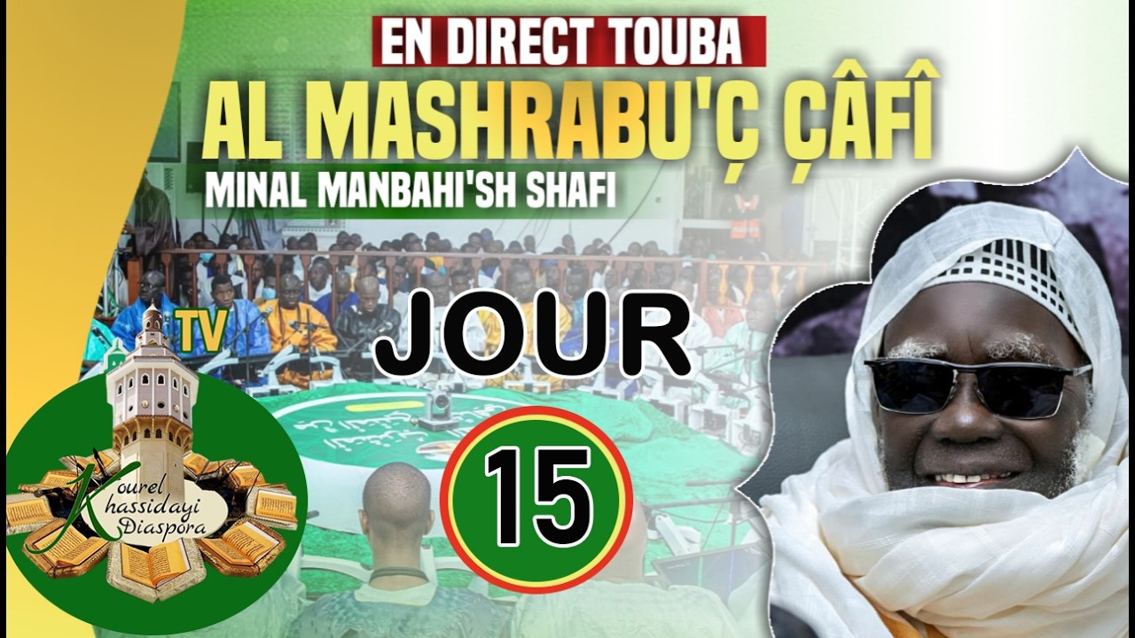 DUNDAL WEERU KOOR (RAMADAN 2026)