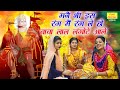 मनै भी इस रंग मैं रंग ले हो बाबा लाल लंगोटे आले || Haryanvi Balaji Bhajan || Hanuman Ji Bhajan 2022