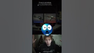 twitch: StRoGo С ПЕРВОГО КЕЙСА? 😱 #strogo #strogo1337 #twitch #clips #cs2 #shorts #кейсы