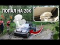 Тест силовых порогов пошел не по плану...