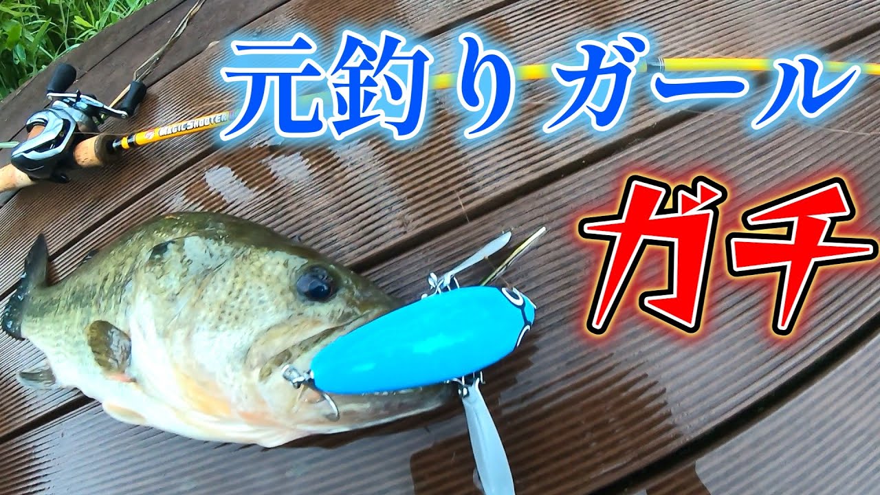 釣りガール なな さん(ex マスゲン釣りチャンネル) が作ったルアーが 釣りガール なな さん(ex マスゲン釣りチャンネル) が作ったルアーが