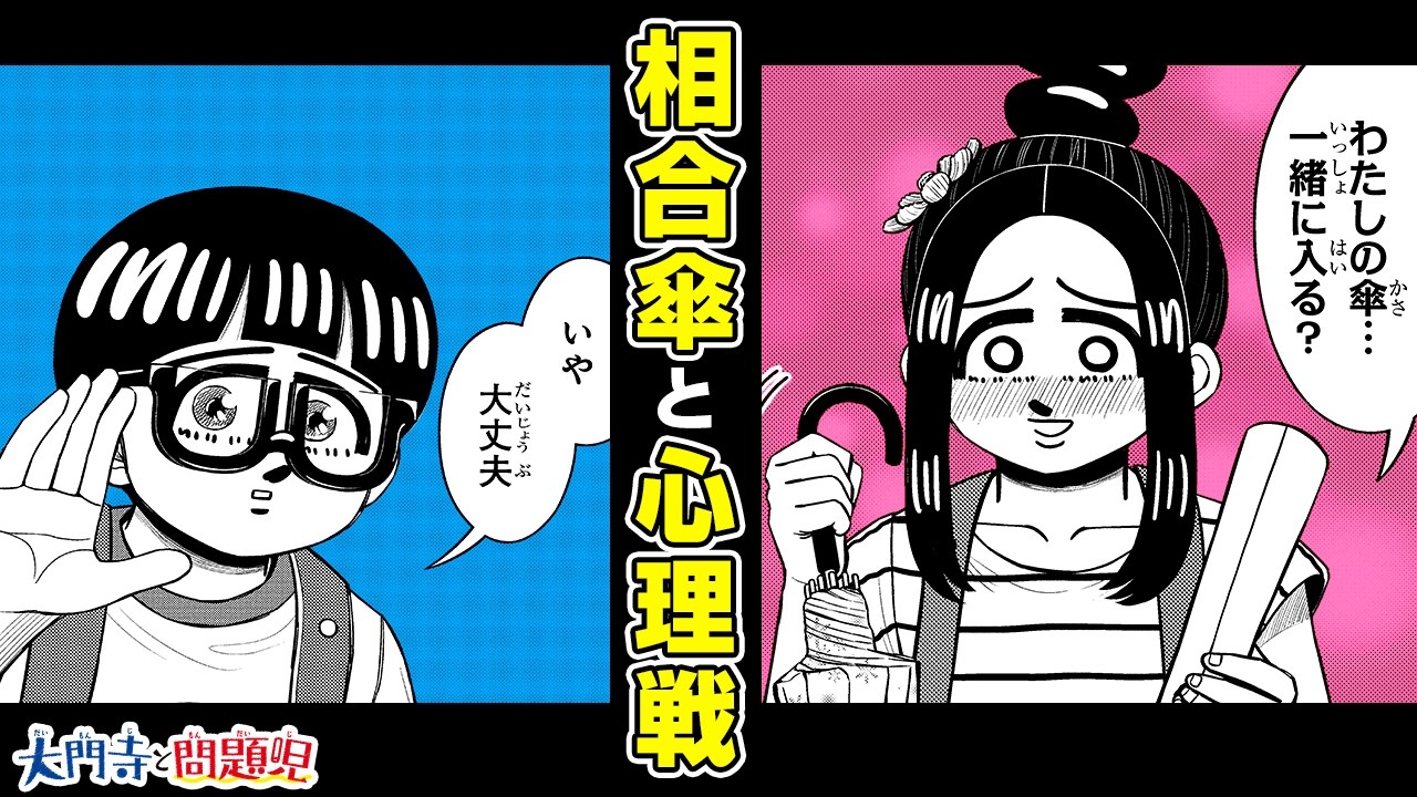 最強ジャンプ 5 月号 楽天市場 最強ジャンプ5月号の通販