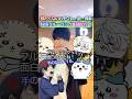 ついに実写ブルロ観る✖︎観たくないエゴちいかわ #ちいかわ #声真似 #おつかれSUMMER