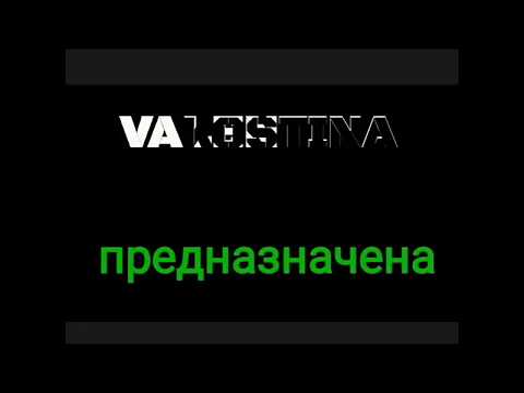 Купить профессиональную спа косметику по уходу волос и тела Valentina Kostina  | VAKOS.SHOP