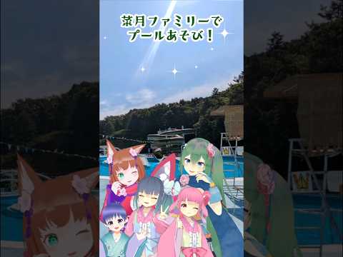 夏休み最後の思い出作りにも！【子連れおすすめスポット】東京近郊のファミリー向けプール＆美白温泉#夏休み #越生町 #温泉