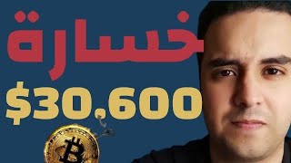 نصائح مهمة للمبتدئين . طبقها بالحرف ولن تقع في الخطأ screenshot 5