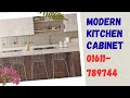 Modern Kitchen Cabinet Implements. মর্ডান কিচেন কেবিনেট I Functional Kitchen Cabinet In Gazipur.