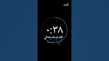 سيصلح الله كل شيء 💙  ما تيسر من سورة هود 💙🎧 || إسلام صبحي