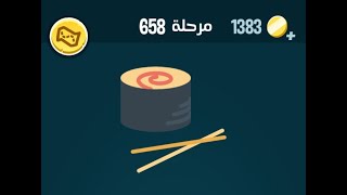 حل كلمات كراش 658