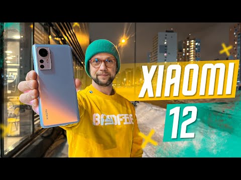 ИСКЛЮЧИТЕЛЬНО ЛЕТНИЙ ФЛАГМАН🔥 ОБЗОР СМАРТФОН XIAOMI 12 ТОП ?