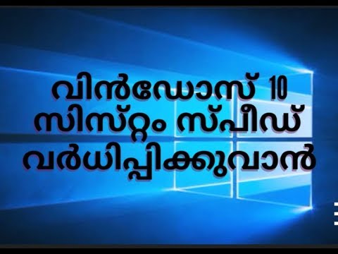 increasing windows 10 performance increasing windows 10 performance