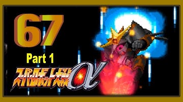 Super Robot Taisen Alpha - Walkthrough - Scenario 67: For this Planet