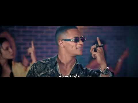 إهداء للفنان محمد رمضان أغنية ثقة فى الله نجاح