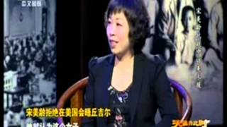 CHINA’S “FIRST-LADY PROSTITUTE” 1/4