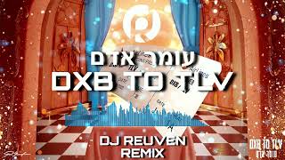 Omer Adam - DXB TO TLV (DJ Reuven Remix) Resimi