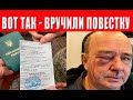 ВНИМАНИЕ ВСЕМ! Просто посмотрите что вытворяет ТЦК, такого еще не было