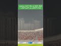 لقطة رائعة من عمال البناء وههم يشجعون لبؤات الاطلس لقطة رائعة من عمال البناء وههم يشجعون لبؤات الاطلس
