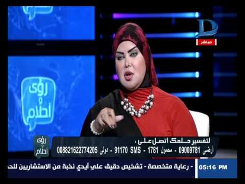 رؤى وأحلام رؤية الحكومة و المحكمة في الحلم و لبس اللون البمبي في المنام