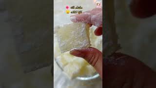 كتير طلبتو مني الراحه البيضه 😋 أطيب راحه حلقوم بالماء😳😱بدون مبالغة طعمها مرة خطييير 😩😋 #foryou