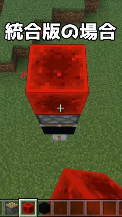マイクラ テレビ 作り方