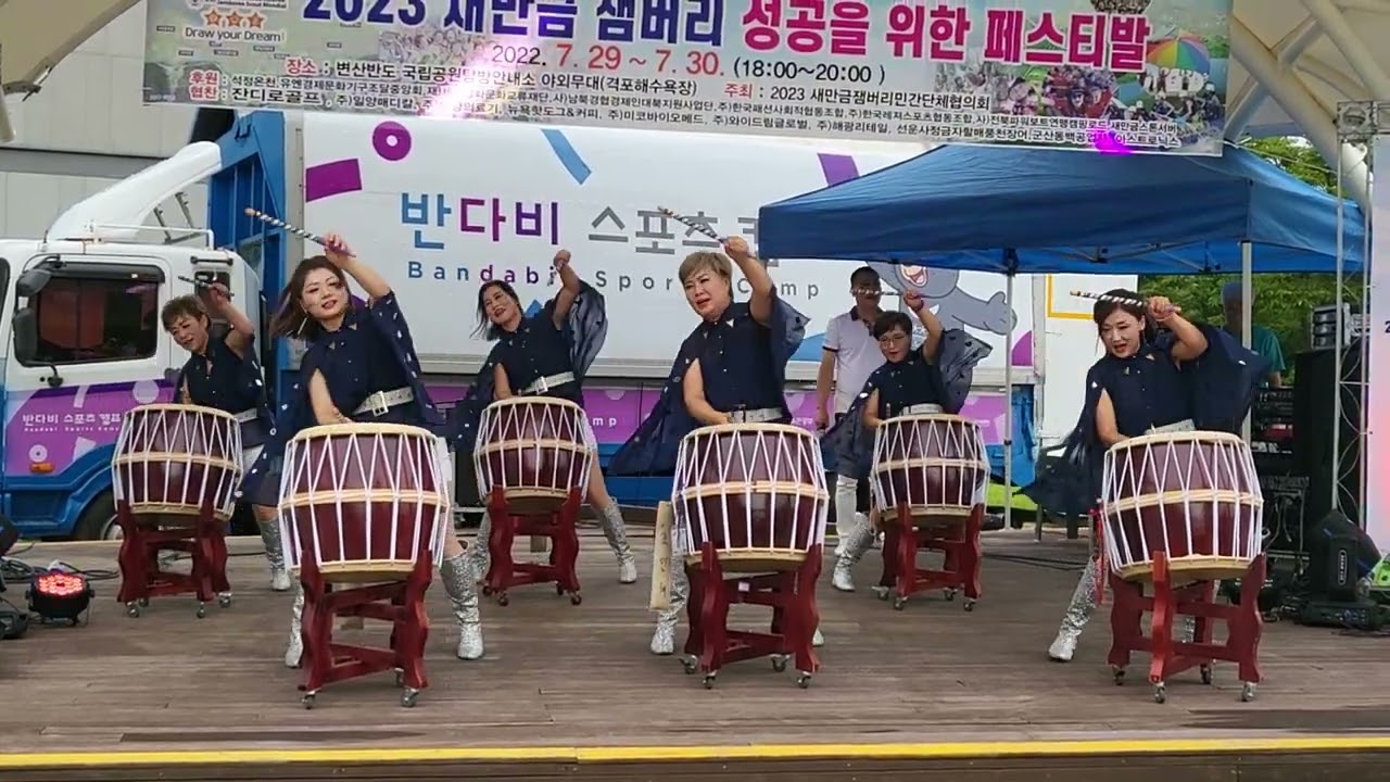 메리엘스틱 #토요일밤에(부안새만금 잼버리 패스티벌)