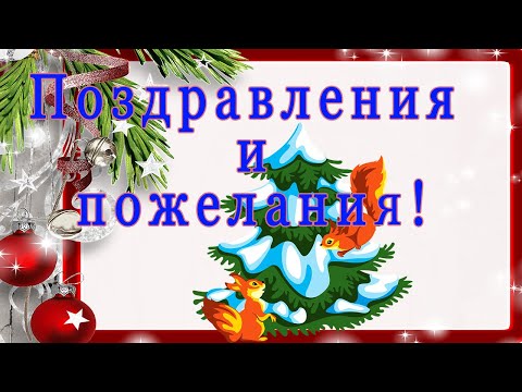 Новый Год 2022 Год Тигра. Поздравление с Новым Годом 2022