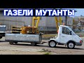 Спецверсии ГАЗелей которые редко встречаются.