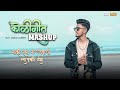 Koligeet mashup  badamachya zadakhali  omkar dambre  koligeet koligeetmashup  amit bhoir