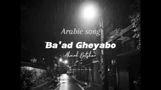 Lirik arabic song||Ba'ad Gheyabo-by:ahmed batshan