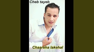 Chaareha lakehal