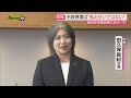 【田久保市長が議会解散】市政停滞は市議会のせい？会見前には自撮りSNS投稿も　前議員｢大義なき解散｣と憤り　取材記者と緊迫質疑も(静岡･伊東市)