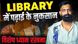 Ase karni chahiye study by Rajveer sir springboard academy Jaipur