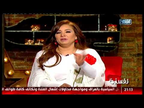 نفسنة اعرف اصل كلمة اليسطا