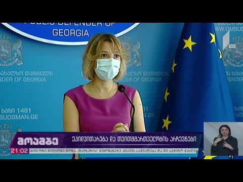 ეპიდვითარება და თვითმმართველობის არჩევნები