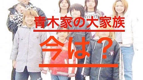 تحميل 大家族あざみ