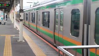 E233系3000番台コツE-11編成+コツE-73編成国府津駅発車